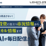 ソリューション