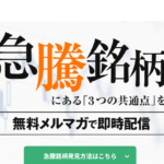 四季