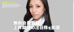 株エヴァンジェリスト