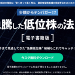 投資顧問リード