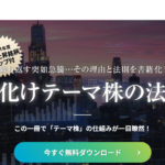ステップ