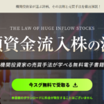 投資顧問都