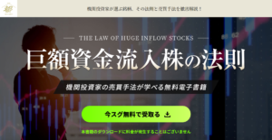 投資顧問都