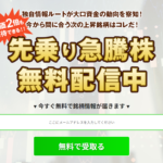 マーケット