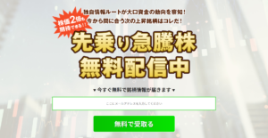 マーケット